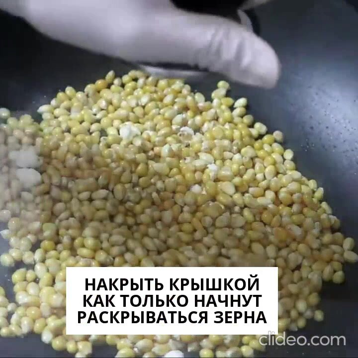 Добавка "Свежий лук со сметаной" для сухарей и попкорна, 200 грамм — фото 1