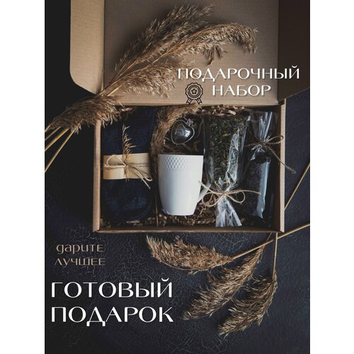 Подарочный новогодний набор 