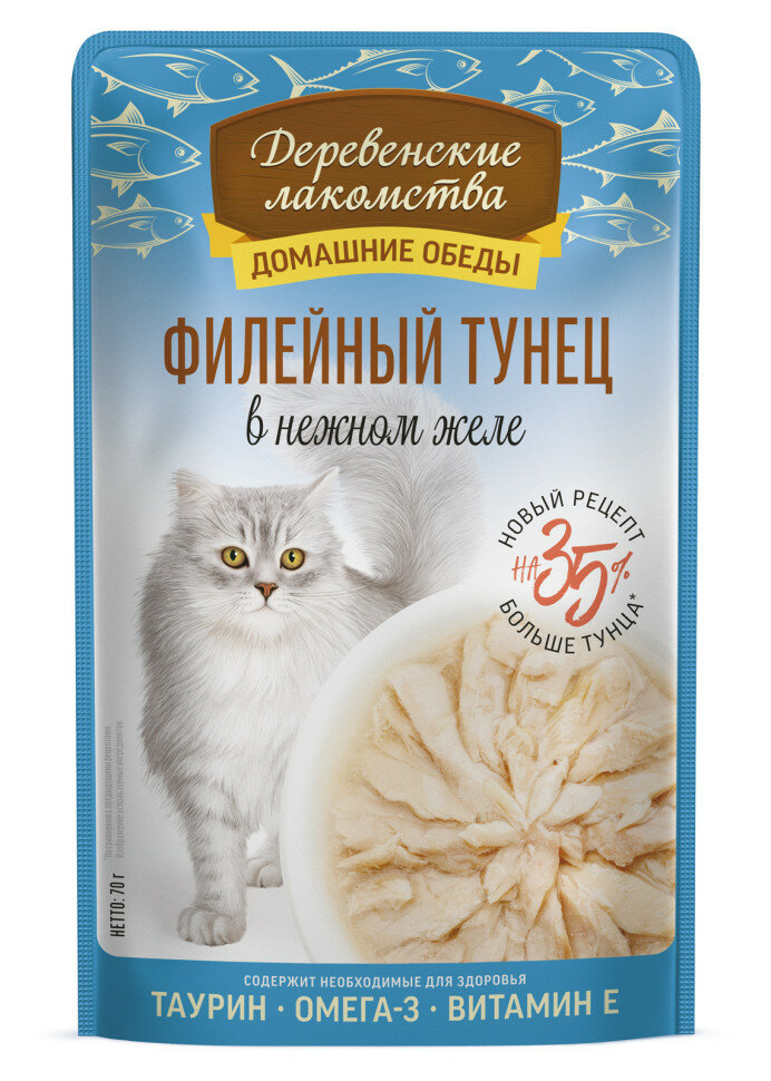 Влажный корм для кошек Деревенские лакомства Домашние обеды с филейным тунцом в нежном желе в паучах - 70 г х 12 шт