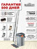 Швабра с отжимом и ведром. Умная система уборки дома без мокрых рук Premium mop ...