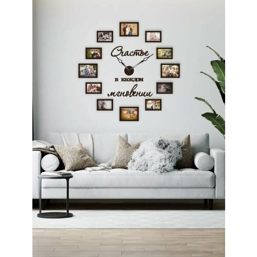 Коллаж Сказочное дерево с 12 фоторамками и часами, цвет венге