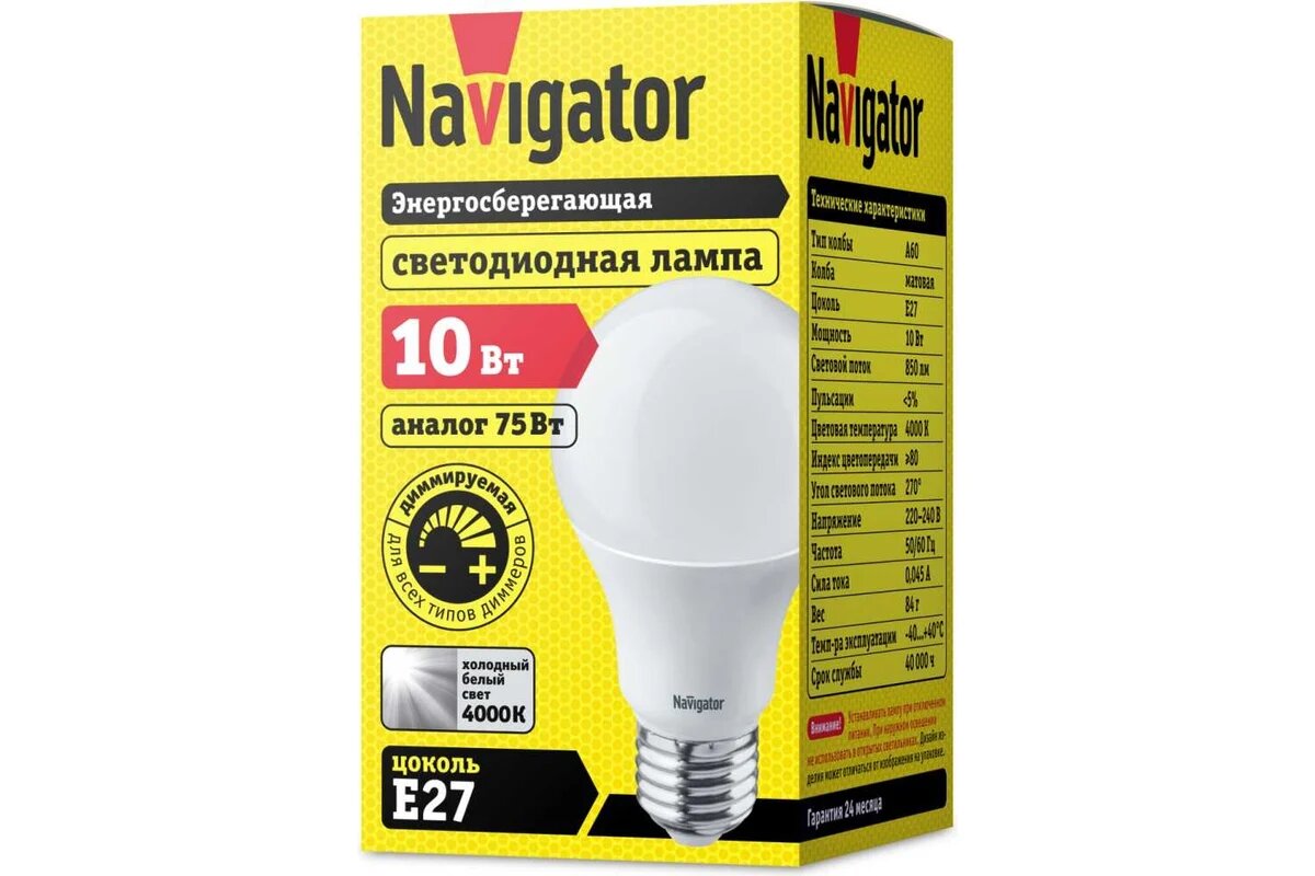 лампа светодиодная Navigator 10Вт Е27 4000К 230В груша DIMM A6 - фото №2