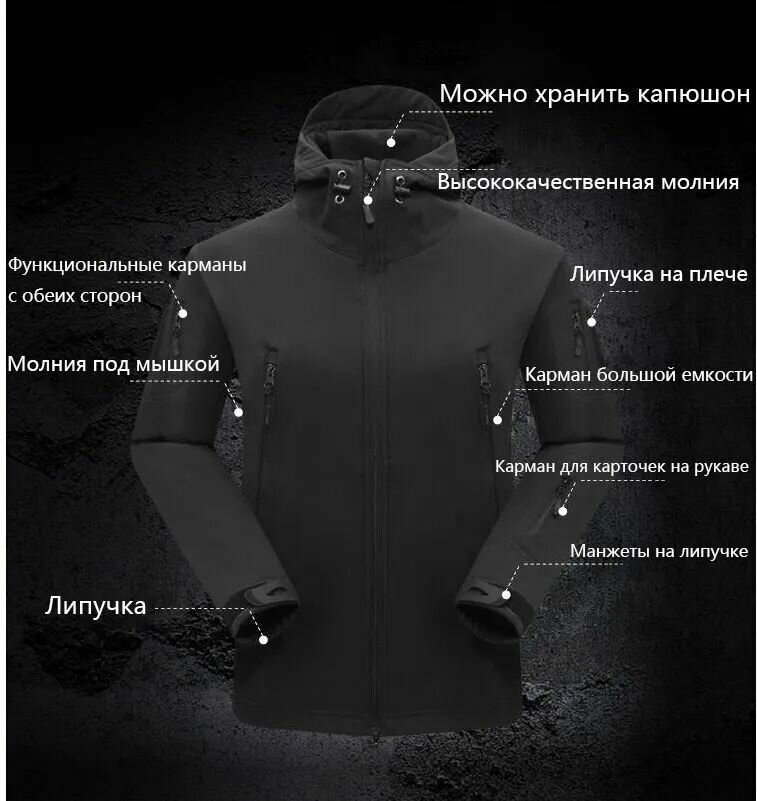 Костюм боевой тактический softshell/Весенние, осенние и зимние модели — фото 1