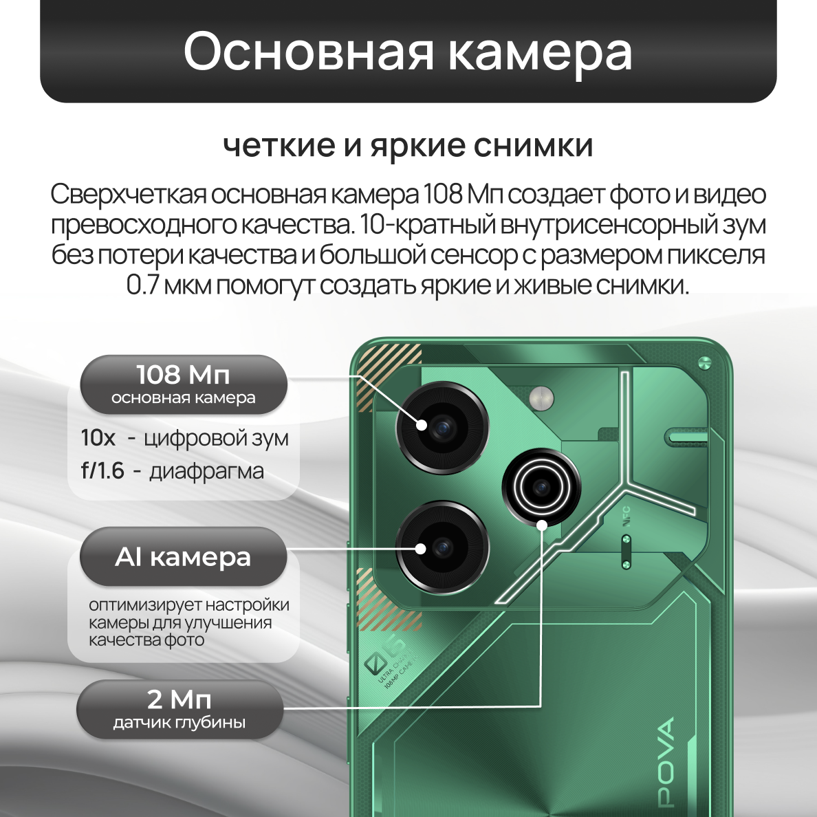 Смартфон TECNO Pova 6 Pro 5G 12/256 ГБ, Grey — фото 1