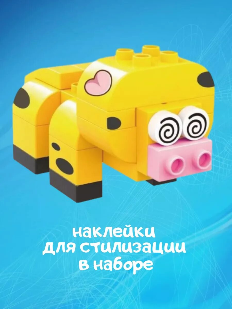 Конструктор Свинка 24 детали — фото 1