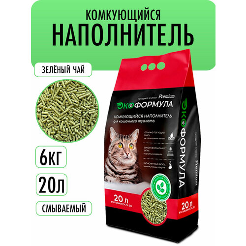Наполнитель для кошачьего туалета комкующийся тофу Экоформула 6 кг
