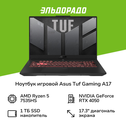 Ноутбук игровой ASUS TUF Gaming A17 FA707NU-HX071173Ryzen 5-7535HS161TBRTX 4050NoOSGrey 90NR0EF5-M00440 102999₽