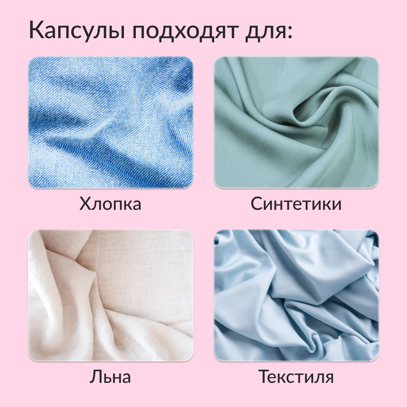 Jundo Premium Универсальные капсулы для стирки Laundry Pods DUO 3в1, 20 штук — фото 1