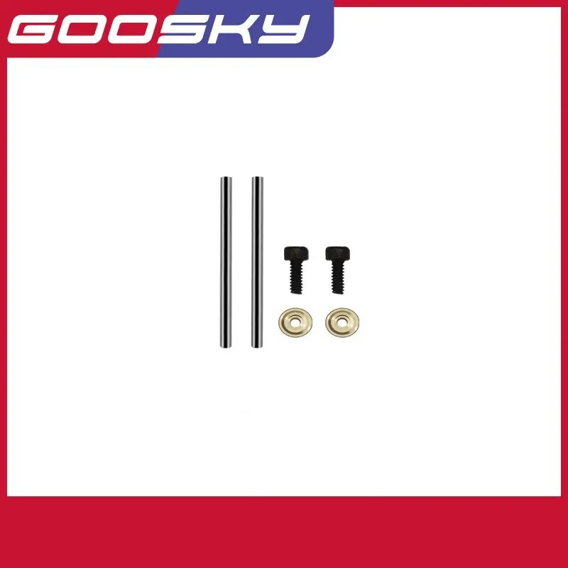 Валы шпинделя GOOSKY S1