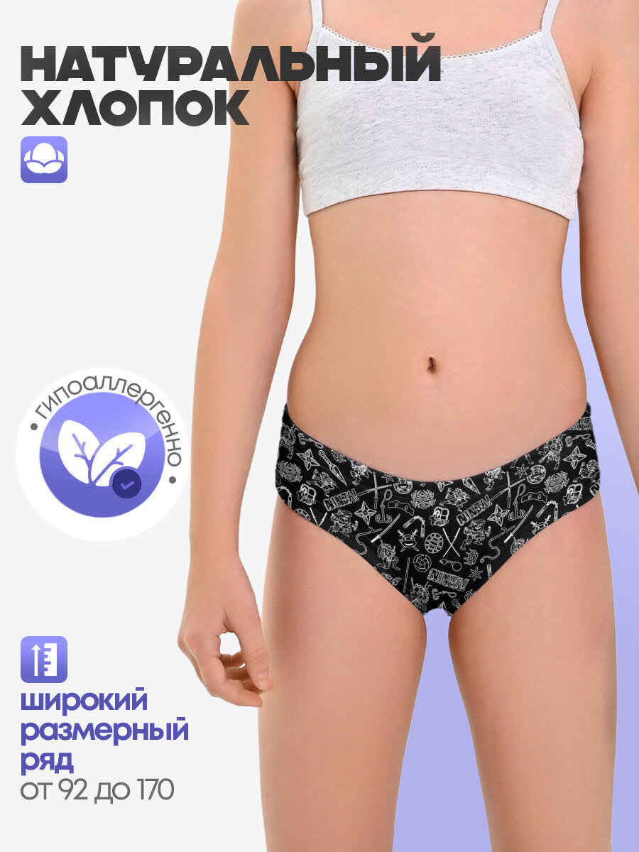 Трусы Lacotton.ru Черепашки-ниндзя, размер 134, мультиколор