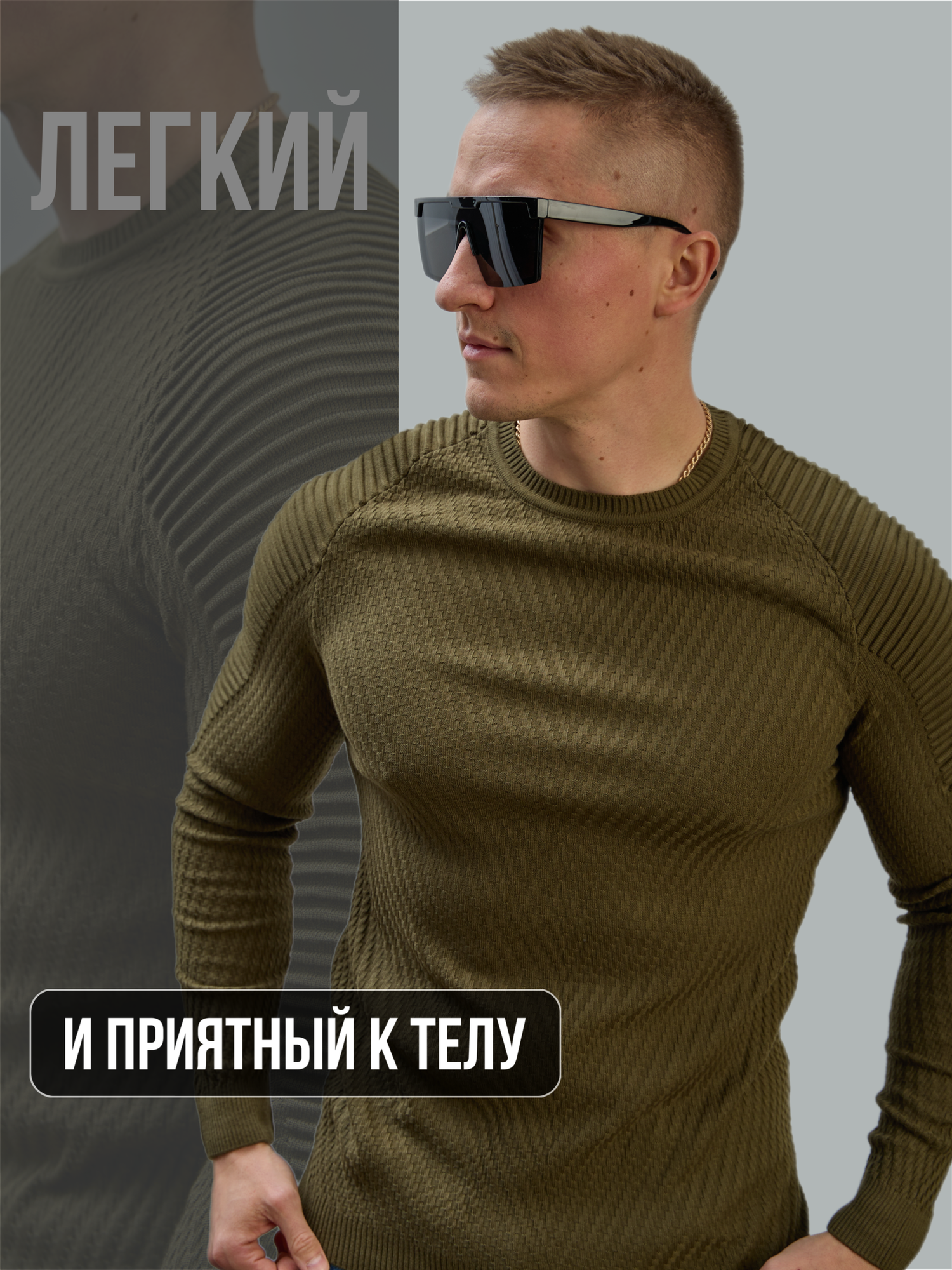 Свитер Skull Loft Мужская коллекция, размер XL, , Khaki — фото 1