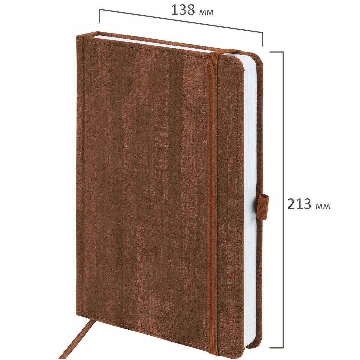 Ежедневник недатированный А5 Brauberg Wood (136 листов) обложка кожзам, резинка, коричневый, 2шт. (111676)