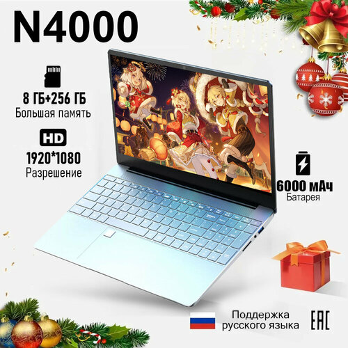 Ноутбук Intel Core i5 8 ГБ RAM SSD 256 ГБ Windows 11 русская клавиатура 21988₽