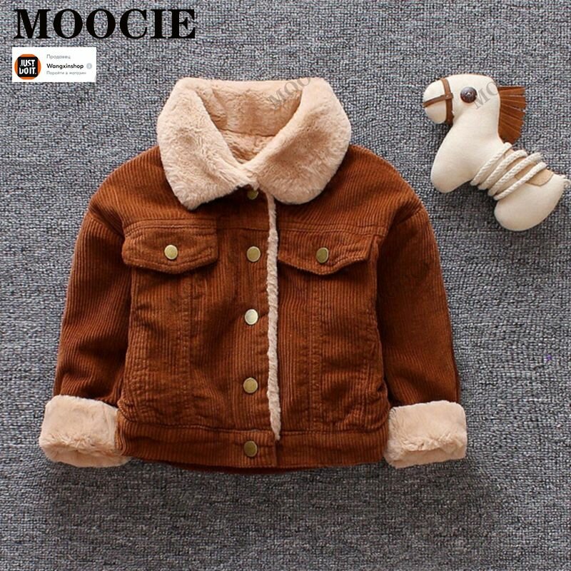 Шуба MOOCIE, размер 90, коричневый