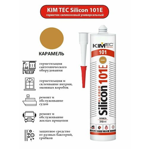 Герметик силиконовый универсальный 101Е KIM TEC, антрацит, 310 мл