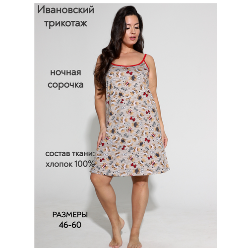 фото Сорочка zoya, размер 48, бежевый