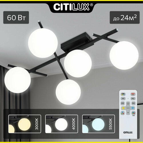 фото Люстра поворотная с пультом citilux dorsy cl223152 led чёрная
