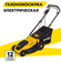 Газонокосилка электрическая ELM-1800T Huter,1.8 кВт, ширина скоса...