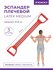 Эспандер плечевой LATEX INDIGO MEDIUM (15-24 кг) 3 жгута SM-073 К...