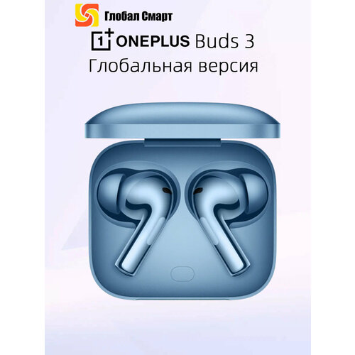 Глобальная версия Oneplus Buds 3 TWS Наушники Активное шумоподавление на 49 дБ IP55 AAC SBC 5550₽