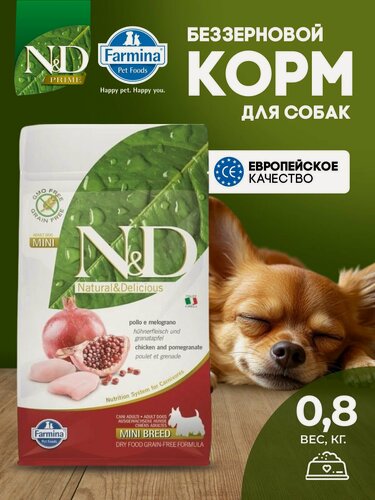 Изображение товара Сухой корм Для собак Мини 800 г Курица Индейка Farmina prime Для взрослых