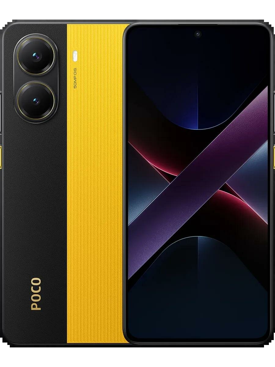 Смартфон Xiaomi Poco X7 Pro 5G 8/256Gb Yellow (Желтый) Global