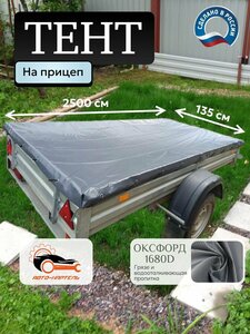 Основная фотография от вендора