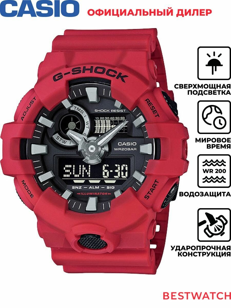 Наручные часы CASIO, black