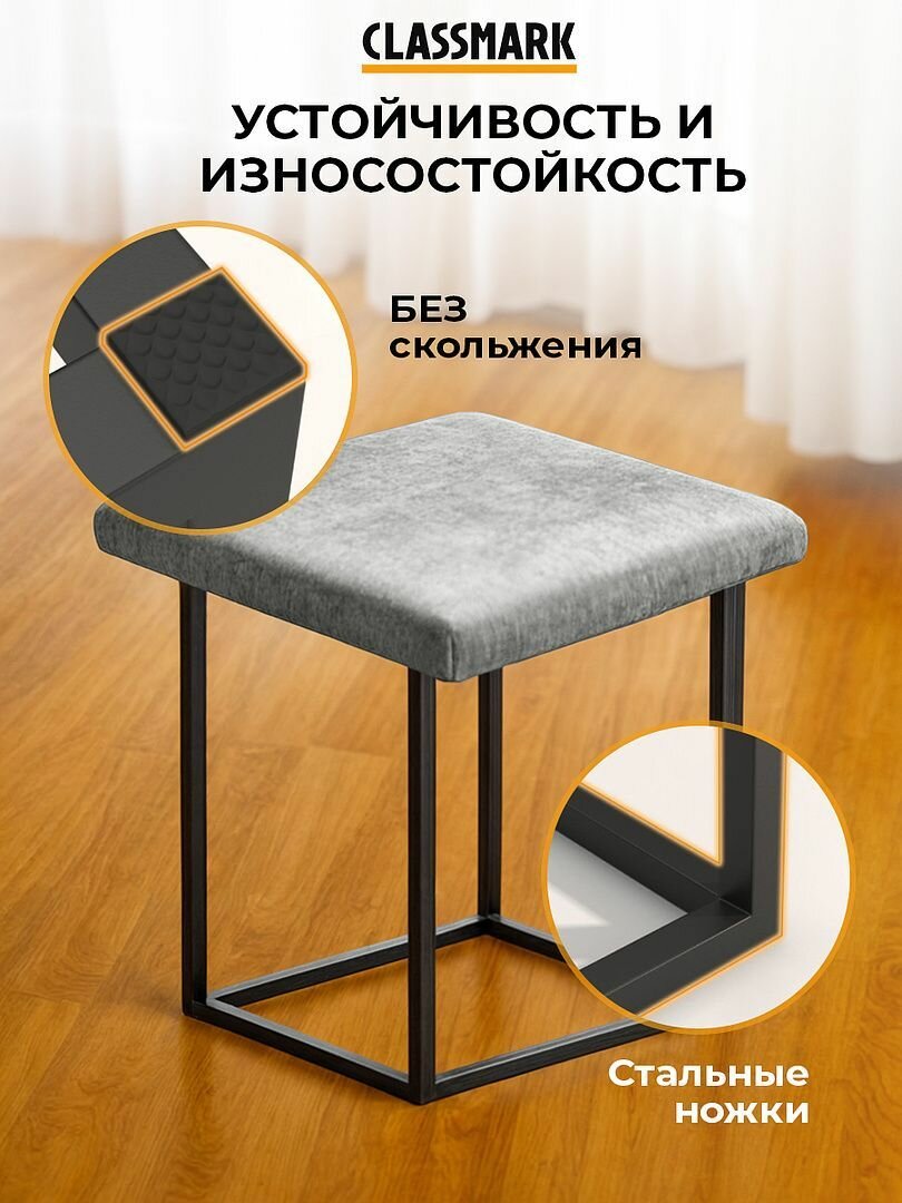 Пуф трансформер 5 в 1 Classmark велюр, 38х34х34 см, пуфик в прихожую и спальню, квадратный, серый — фото 1