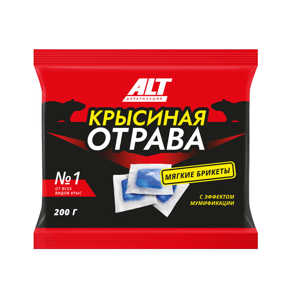 Тесто брикет 200г К_с с мумифиц  эффектом 5 50 Родемос