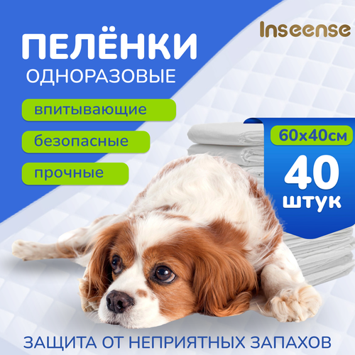 Пеленки для животных одноразовые впитывающие 60*40 40шт ЭКО