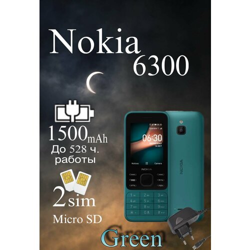 Телефон кнопочный Nokia 6300 с большими кнопками и ярким фонариком2sim Bluetooth камерой 2890₽