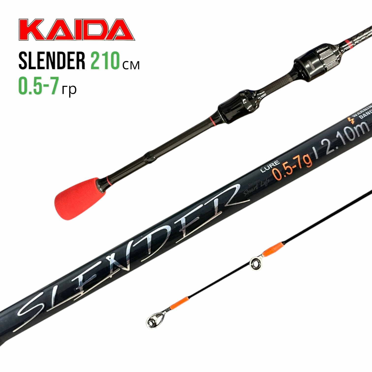 Спиннинг Kaida Slender 210 см 0.5-7 гр кайда ультралайт, для микроджига джига, на окуня, судака, головля, линь, форель