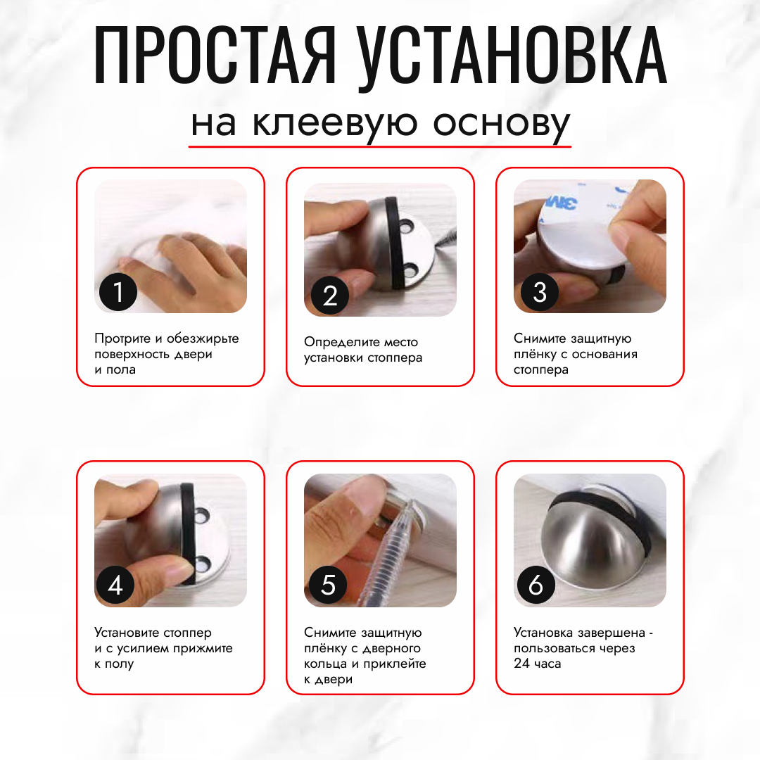 Магнитный стоппер напольный ограничитель фиксатор упор для двери — фото 1