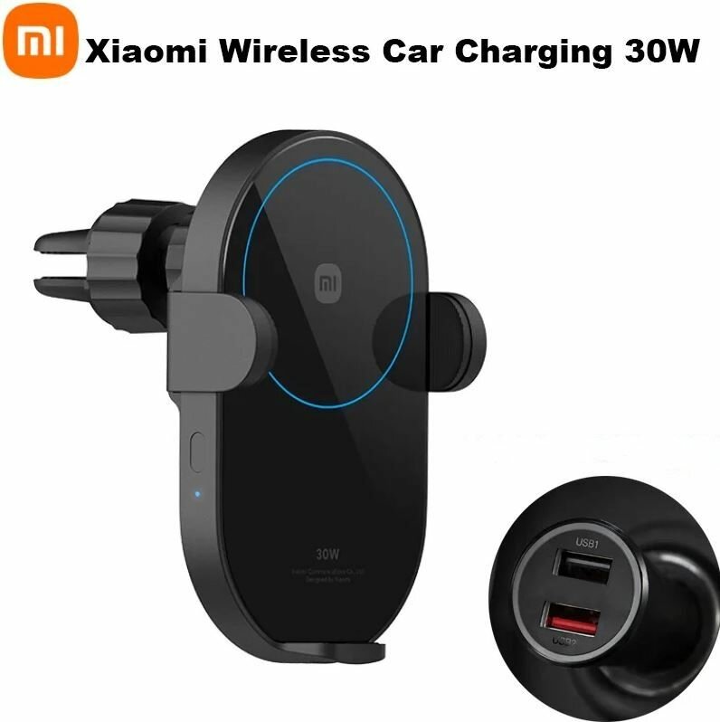 Фирменный автомобильный держатель Xiaomi Wireless Car Charger 30 Вт (W03ZM) с функцией беспроводной зарядки