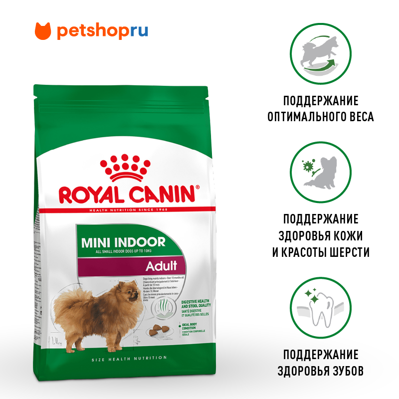 Корм Royal Canin сухой для взрослых собак мелких размеров живущих в помещении Mini Indoor Adult 3 кг.