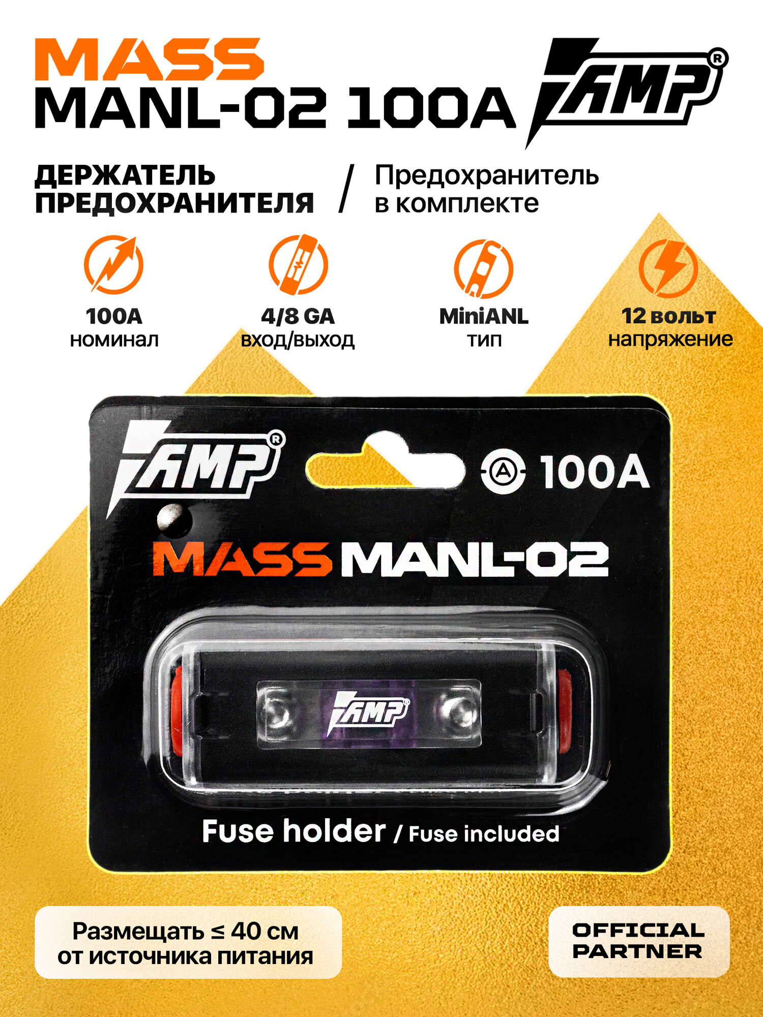 Держатель предохранителя AMP MASS MANL-02(100A) предохранитель в комплекте