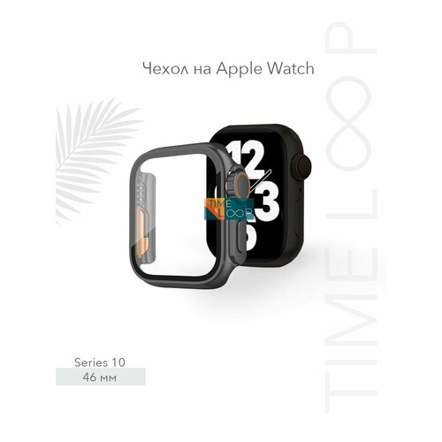 фото Чехол для apple watch 10 серии 46 mm, черный time loop