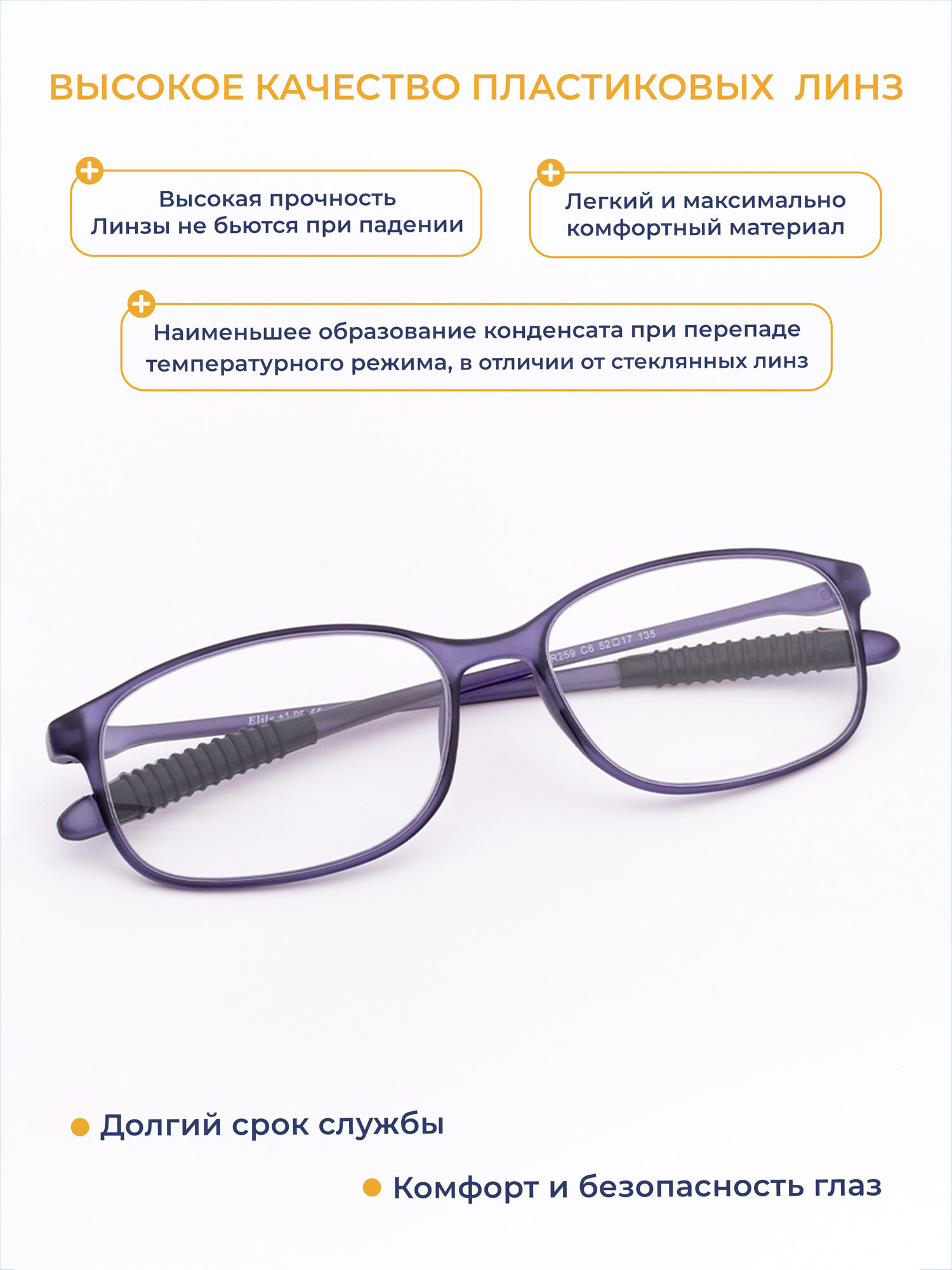 Очки Для Зрения Очки для чтения PD 60-62 в карбоновой оправе (+1.00) оправа карбон, цвет сине-фиолетовый