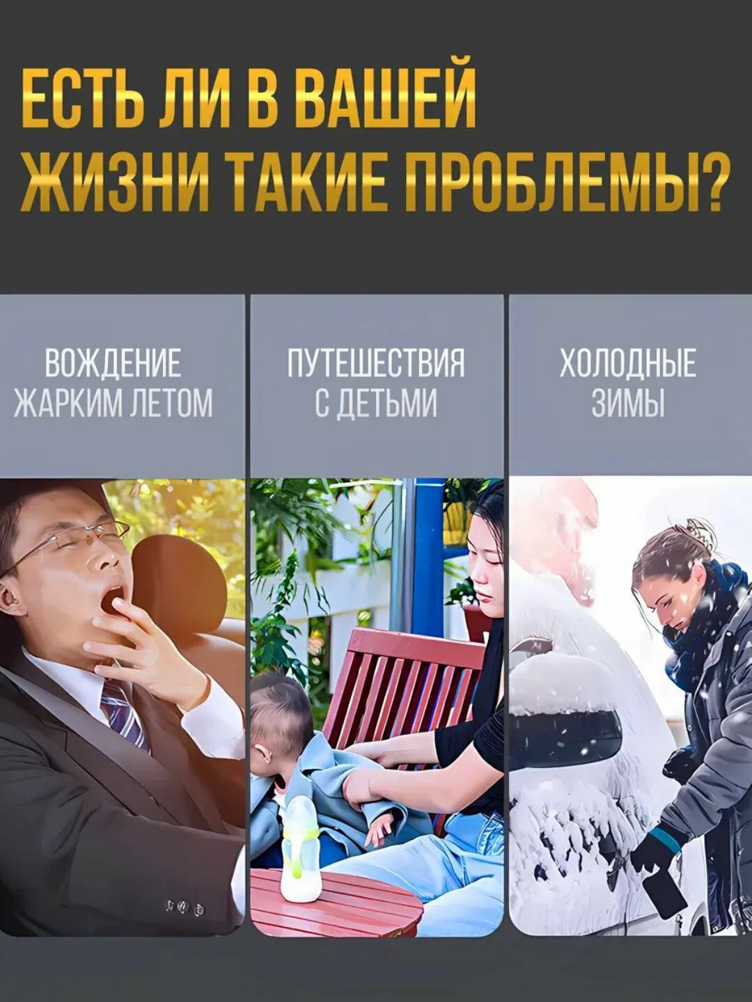 Автомобильный подстаканник, с подогревом и охлаждением, 2 в 1 — фото 1