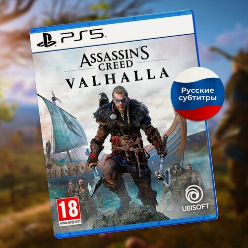 Изображение товара Игра Assassin's Creed Valhalla PS5 на диске Вальгалла полностью на русском
