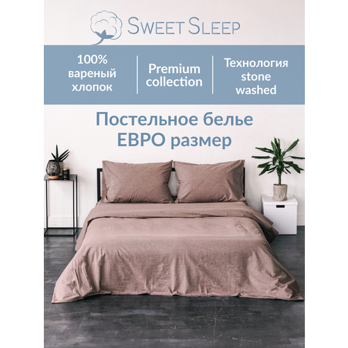 фото Комплект постельного белья sweet sleep евро вареный хлопок, мокко