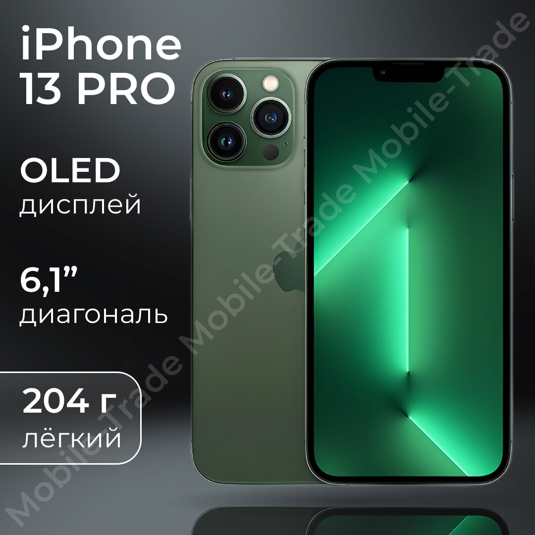 Apple iPhone 13 PRO 512gb, Alpine Green, Альпийский Зеленый ...