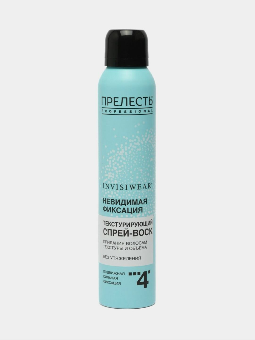 Невесомый спрей- воск для волос Прелесть Professional Invisiwear, 200 мл