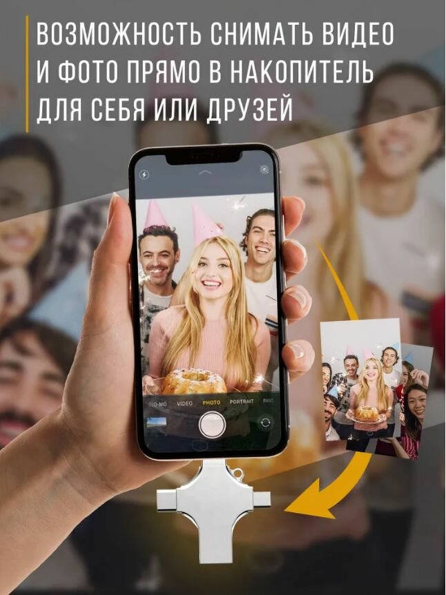 2 ТБ для телефона флеш-накопитель, Apple Lightning, micro USB, Type-C. Флэшка 2TB, металлический, ударопрочный — фото 1
