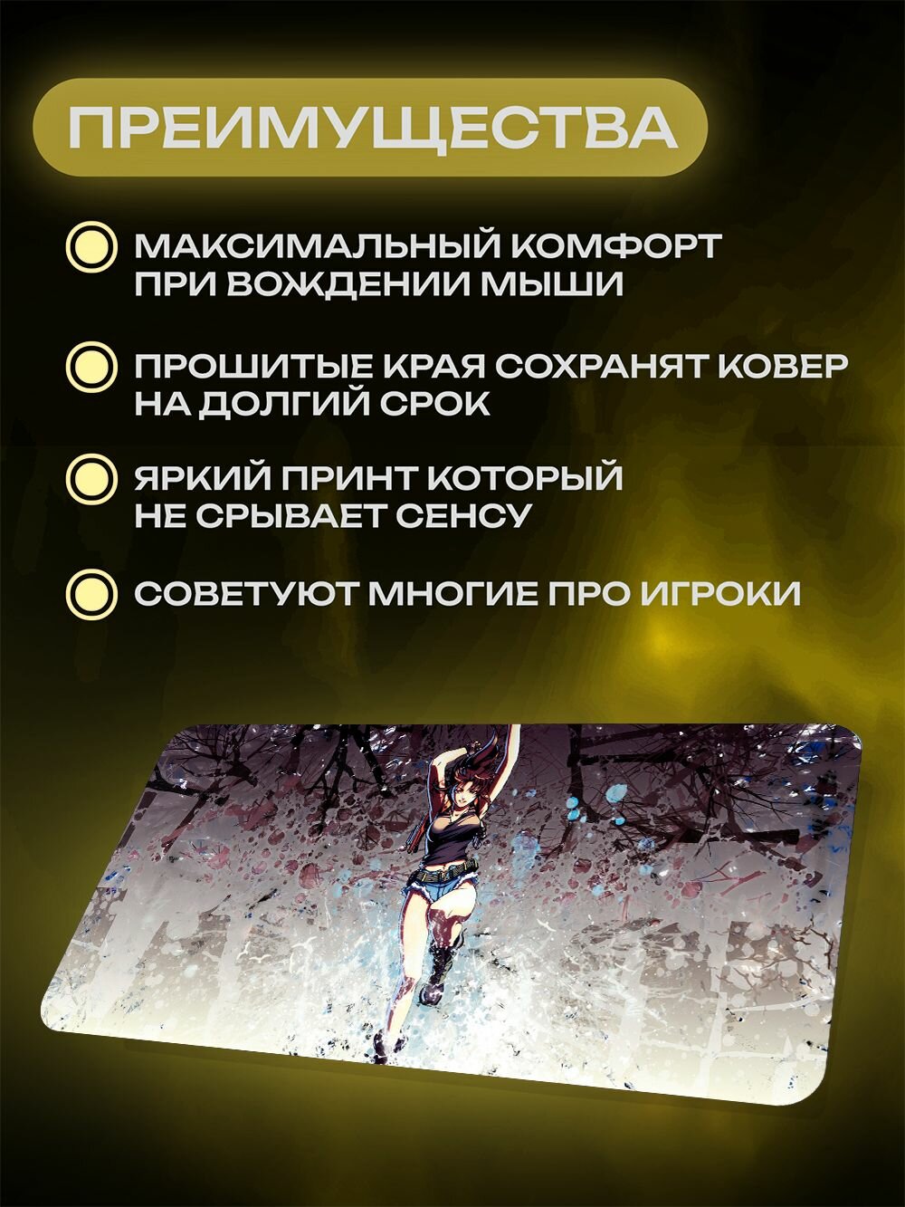 Коврик для мыши игровой Пираты Чёрной лагуны 100 на 50 аниме — фото 1