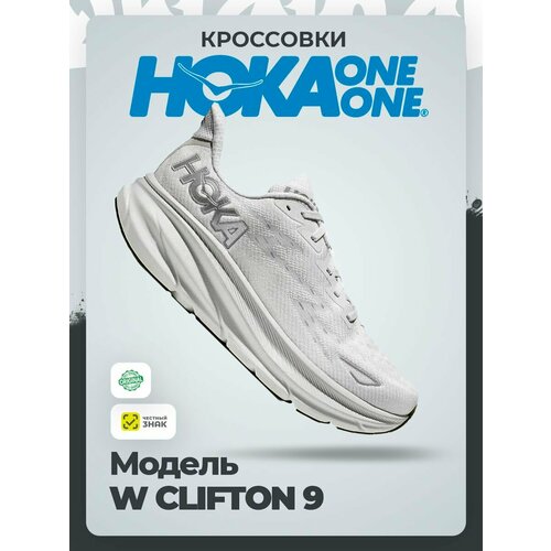 фото Кроссовки hoka one one, полнота b (us)/ на среднюю стопу, размер 41,5ru / us10 / uk8,5 / eu42,5 / jpn27, белый