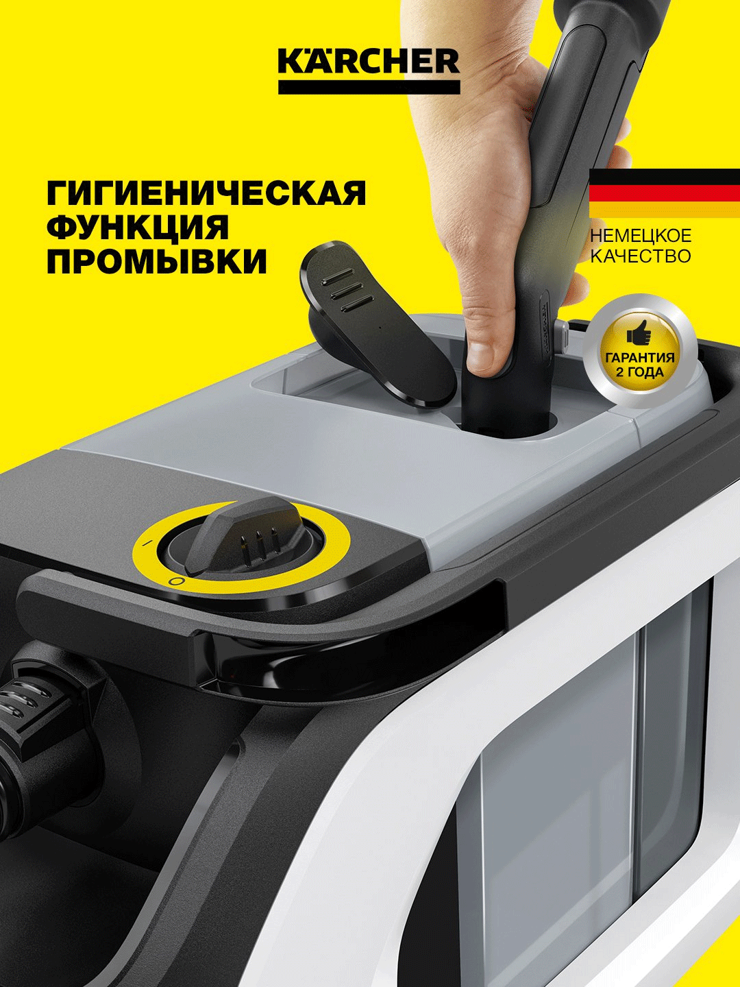 Karcher SE 3 Compact Floor Моющий пылесос 1.081-533.0 – компактный и эффективный — фото 1