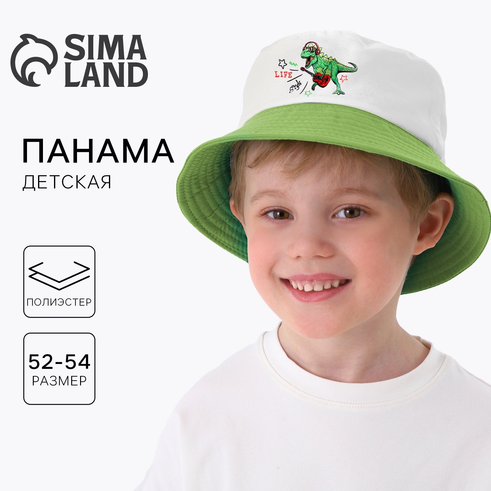 Панама Overhat Dino life style для мальчиков, размер 54, 000 белый