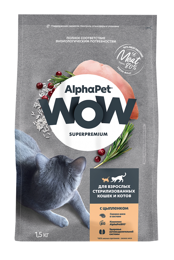 Сухой корм AlphaPet (Альфапет) WOW Superpremium для взрослых стерилизованных кошек и котов c цыпленком, 1,5 кг — фото 1